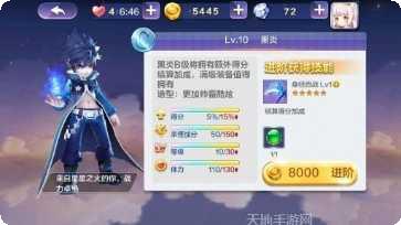 天天风之旅下载