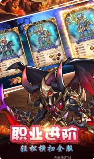 魔界冲突玩法解析