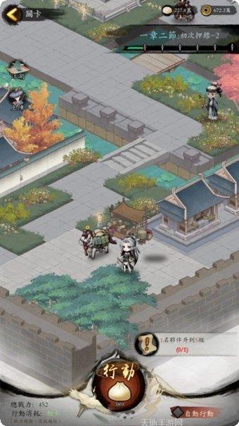 我在江湖降妖除魔手游