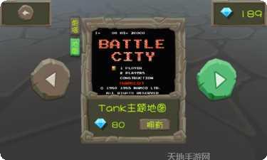 Mythic Heroes最强阵容
