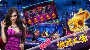 真人四人麻将下载