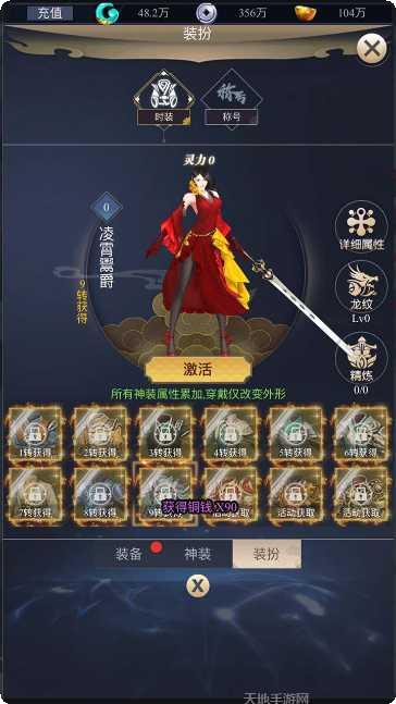 铸剑师BT黑人砸宝版装备获取