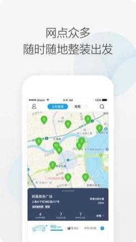 Driver Life新手教程