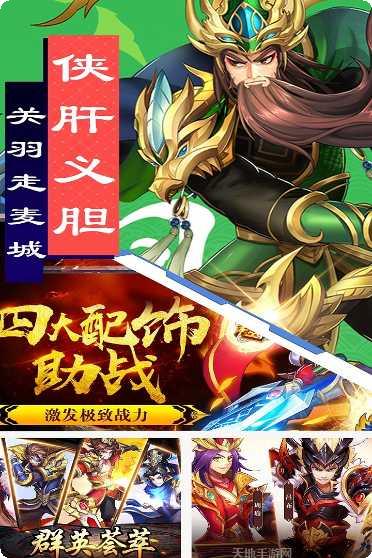 疯狂三公游戏下载