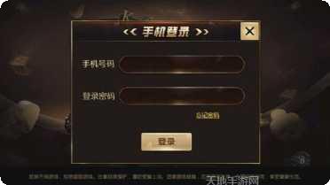 BG棋牌安卓版