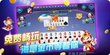 湘西棋牌玩法
