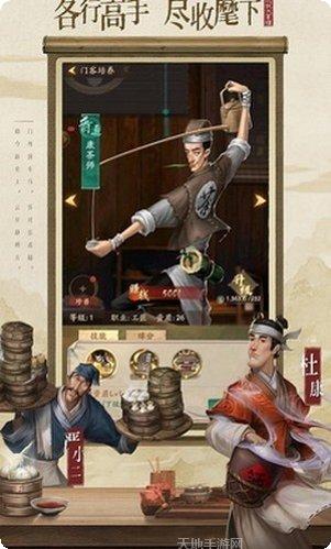 我在宋朝打工游戏攻略