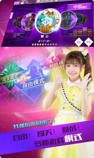音律进化玩法介绍