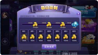 天天斗三公游戏技巧分享