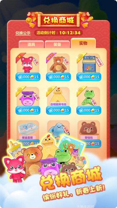 AniPang3角色介绍