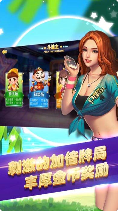 ky78棋牌游戏攻略