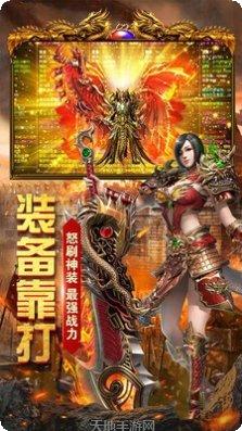 青蛙传奇火龙版攻略