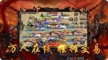 青蛙传奇火龙版下载