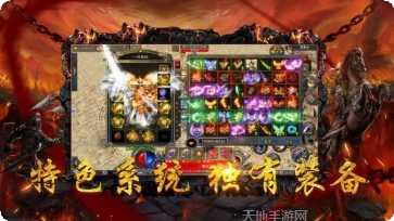 青蛙传奇火龙版角色介绍