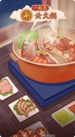 一起来养鱼玩法