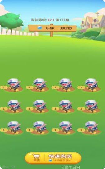 一起来养鱼宠物