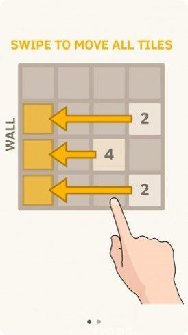 2048彩球碰碰乐红包版最新版本