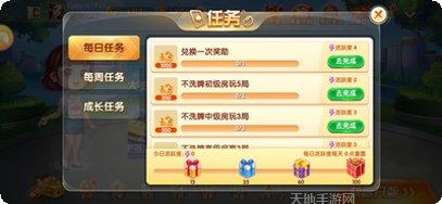 99开元集团下载