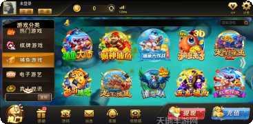99开元集团安卓版