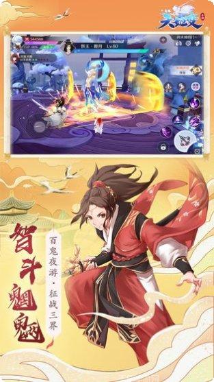 天姬变手游攻略