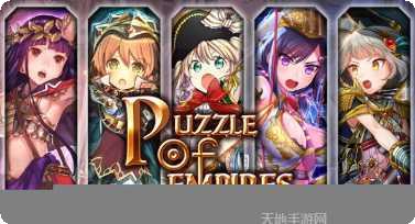 少女迷宫攻略