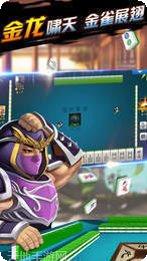 聚云棋牌安卓版