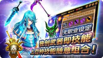 风之旅团超v版激活码