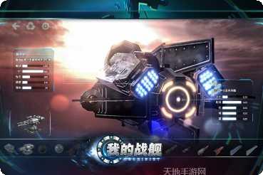 我的战舰养成计划攻略