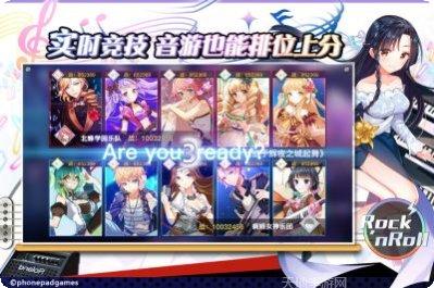 绝对音域活动奖励