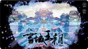 百鬼楼之锦衣攻略