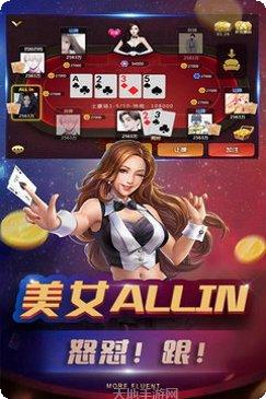 优优互娱游戏下载