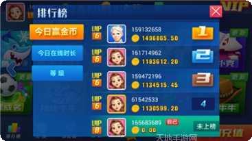优优互娱玩家社区