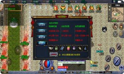 天马冰雪传奇游戏攻略