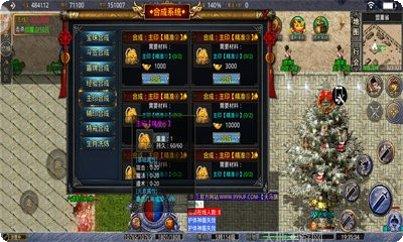 天马冰雪传奇下载地址