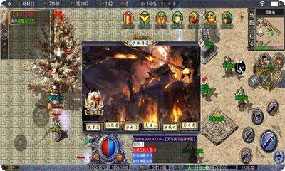 天马冰雪传奇最新版本