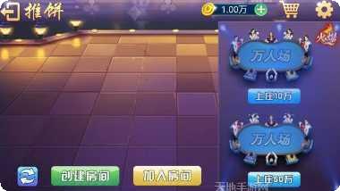 老司机棋牌安卓版