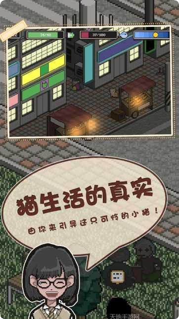 卡通猫冒险模式