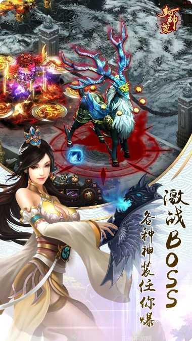 封神策角色推荐