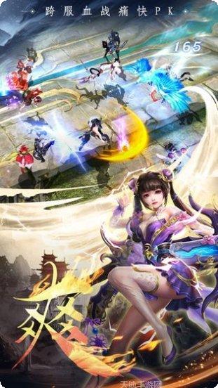 封神策玩家交流