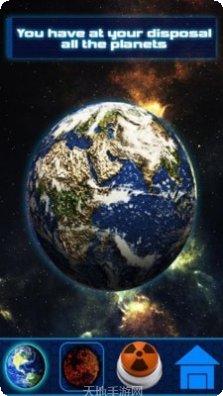 星球破坏王怎么玩