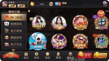 四副升级游戏技巧