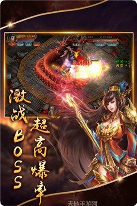 万劫荣耀传奇游戏攻略