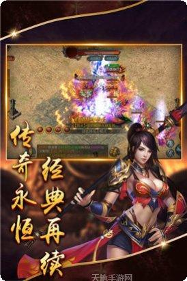 万劫荣耀传奇装备获取