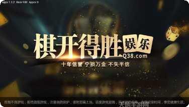 泰禾娱乐安卓版