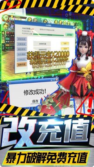 剑舞乾坤装备获取