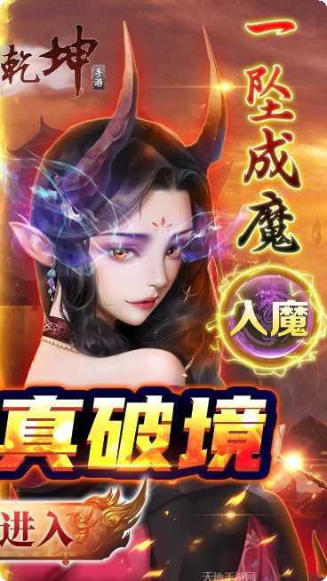 剑舞乾坤技能搭配