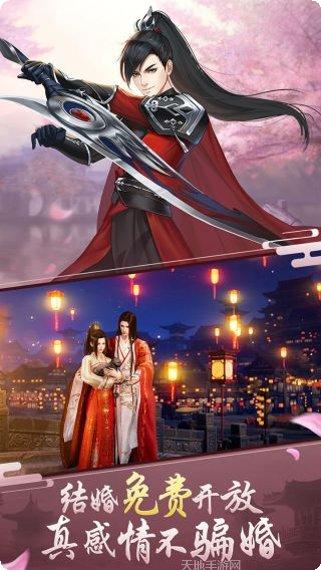 剑舞乾坤宠物系统