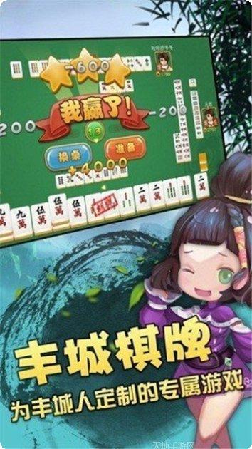 大神棋牌游戏攻略