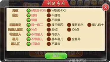 大神棋牌最新版本