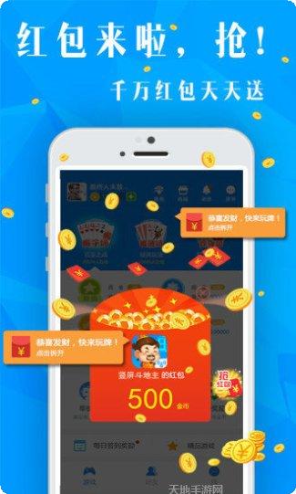 上神互娱下载地址